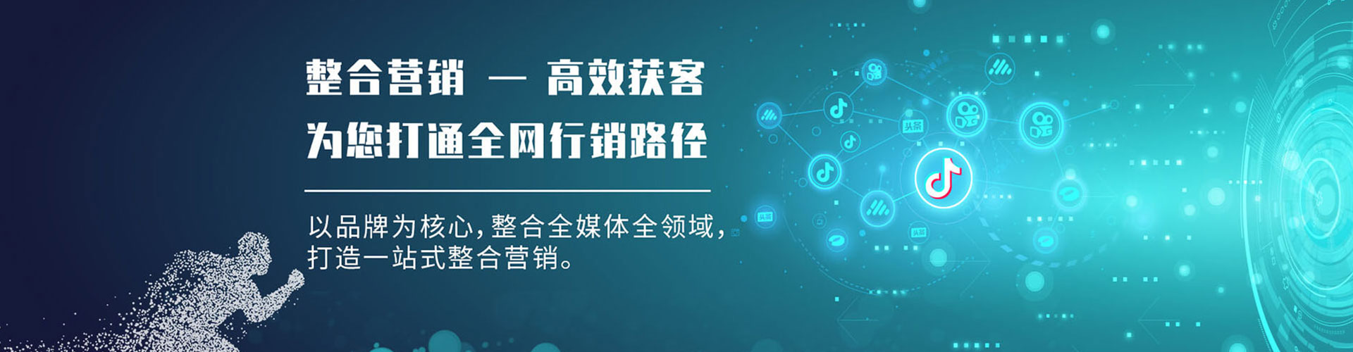 鱼台百度推广