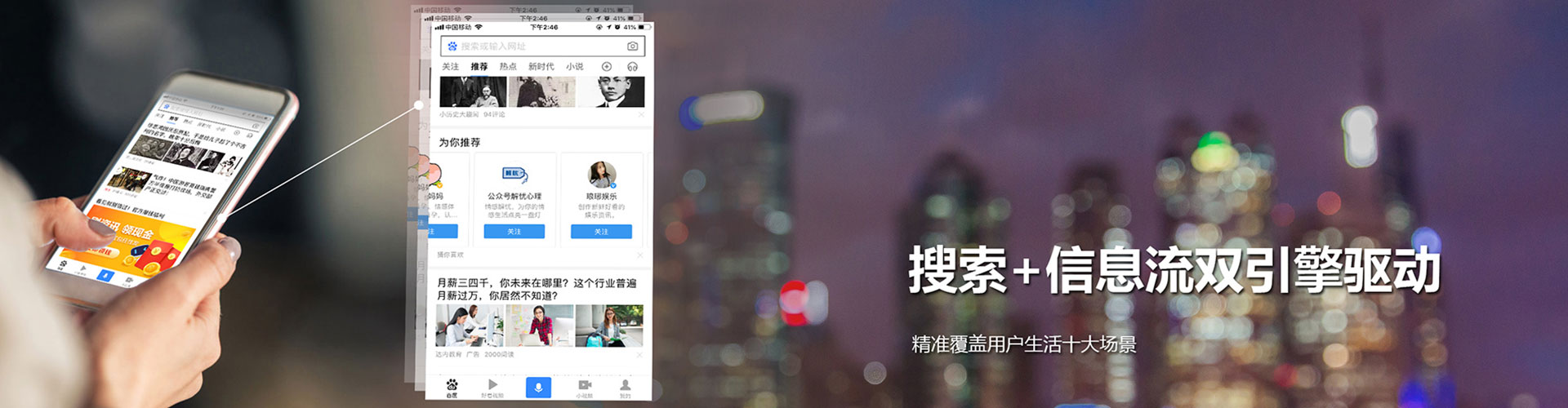 鱼台百度竞价推广